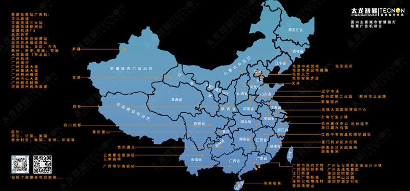 LED灯杆屏-雷竞技在哪里下载手机
信息发布屏-户外LED广告机 (3).jpg