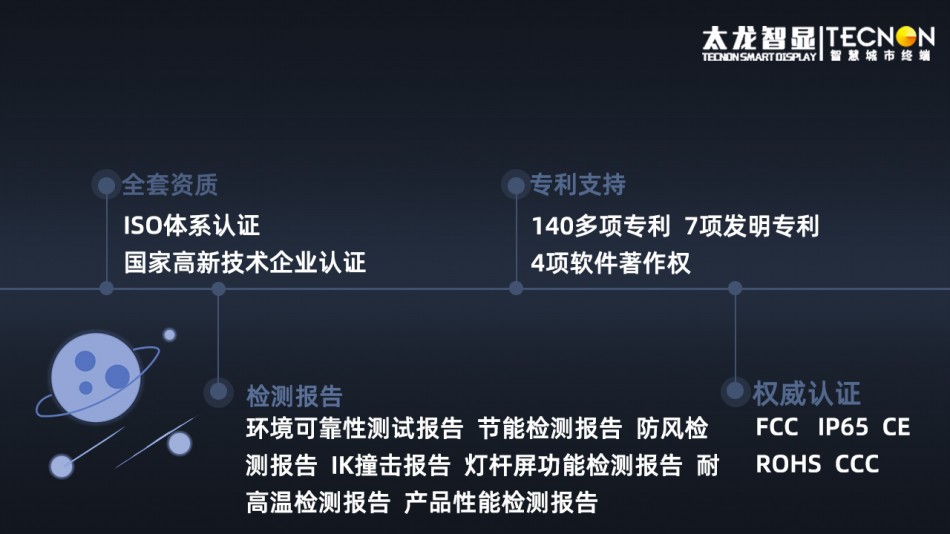 广州LED灯杆屏-灯杆屏厂家-LED灯杆屏价格-雷竞技在哪里下载手机
-5G综合杆3.jpg