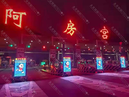 LED广告机.jpg