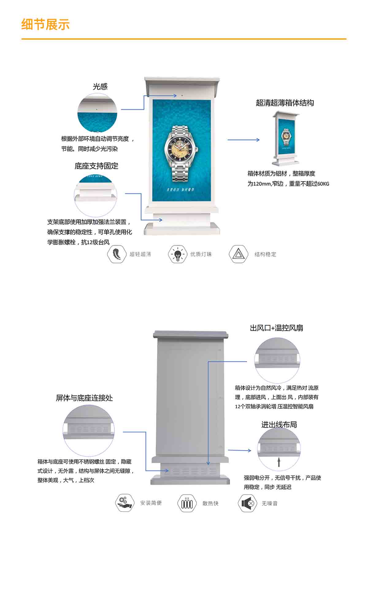 户外LED广告机800_14004.jpg