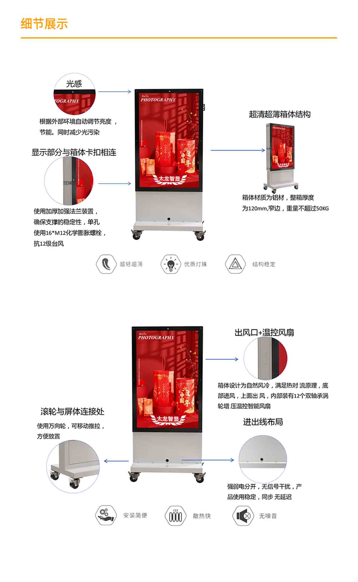 LED广告机.jpg